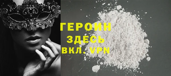 mdma Дмитровск